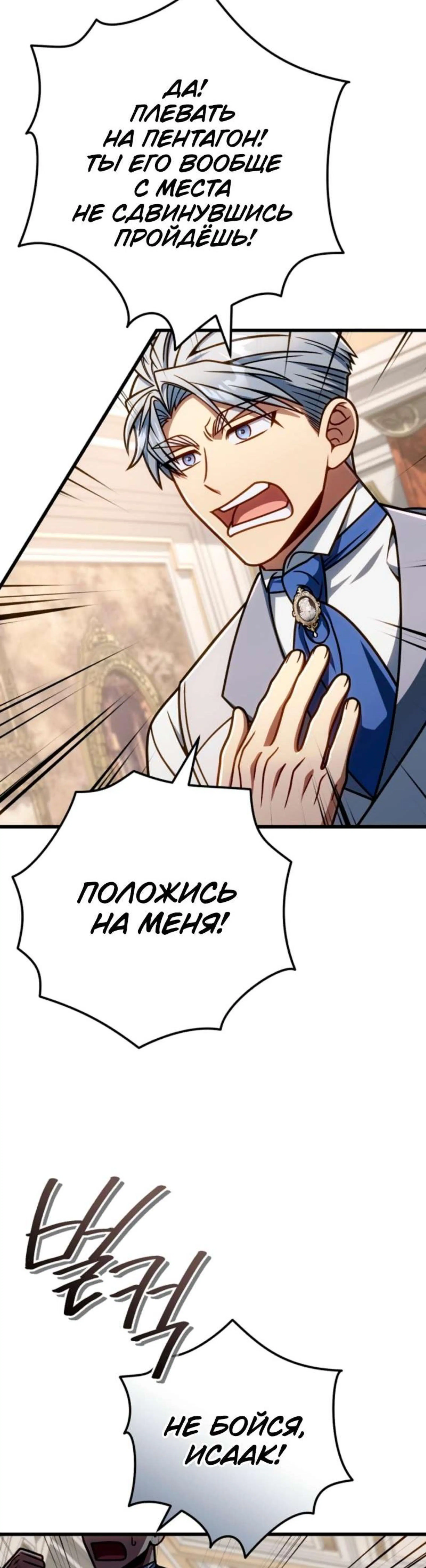 Page 8.002