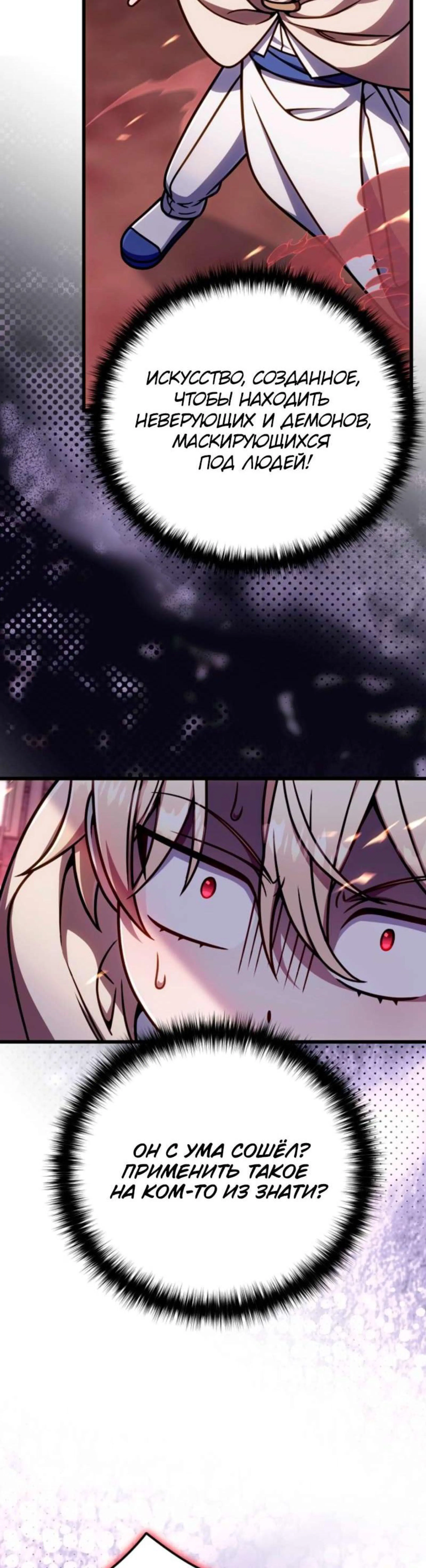Page 8.002