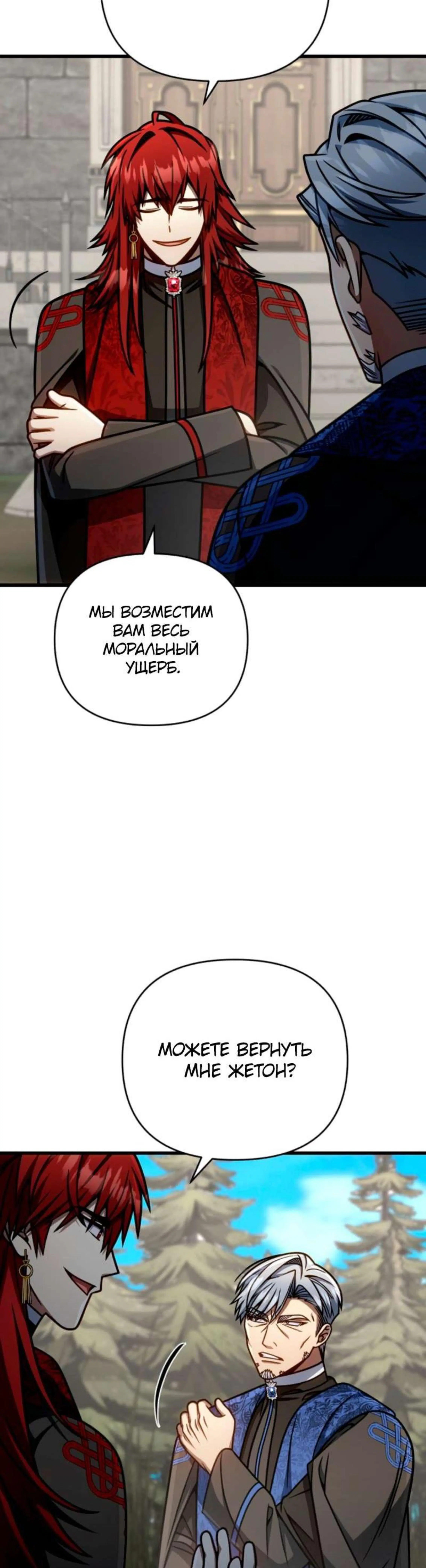 Page 8.002