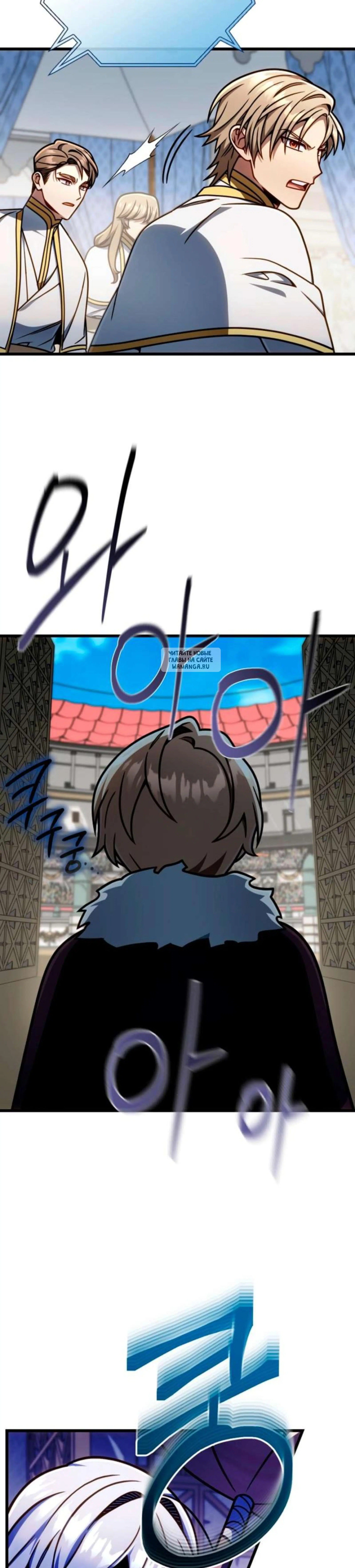 Page 8.001