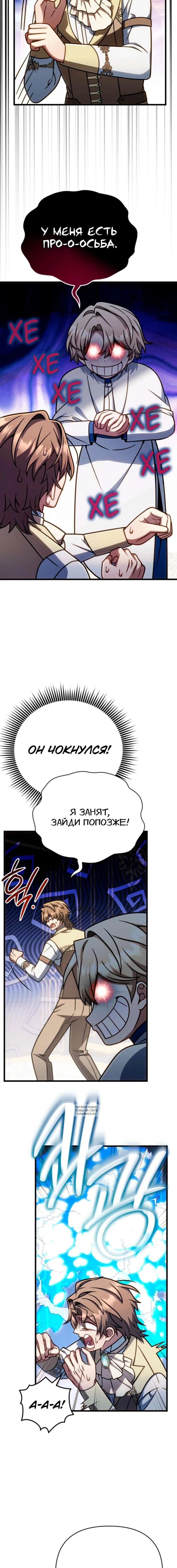 Page 8.000