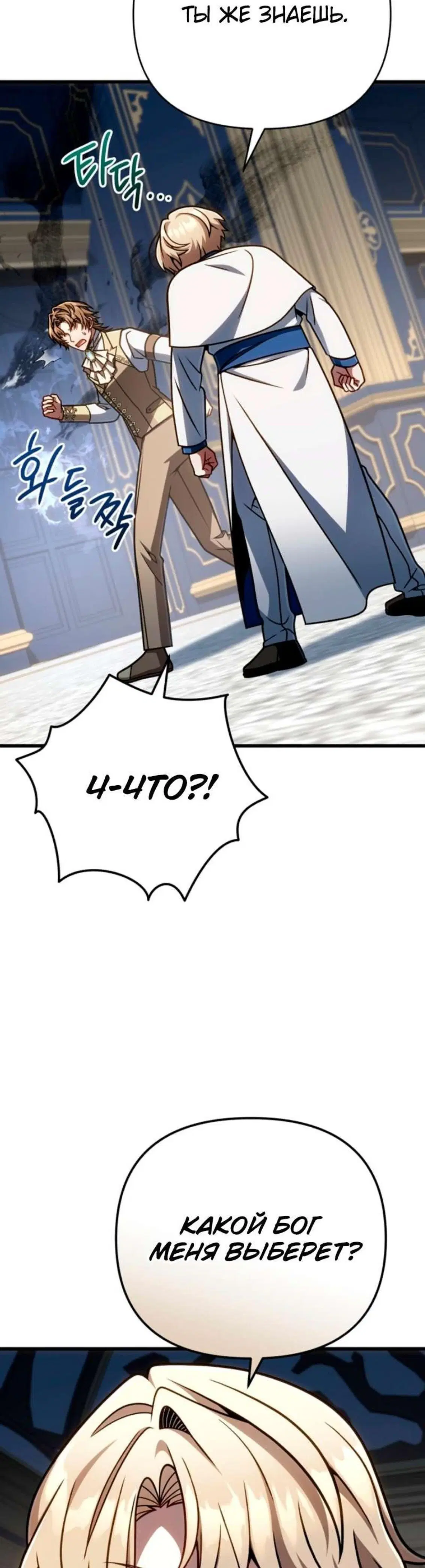Page 8.001