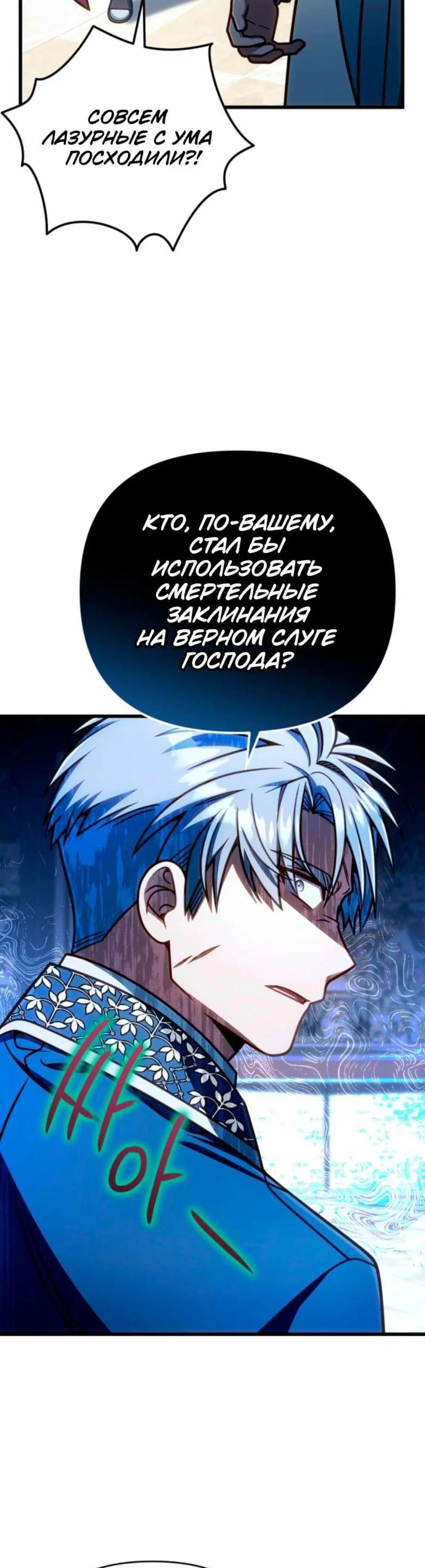 Page 8.001