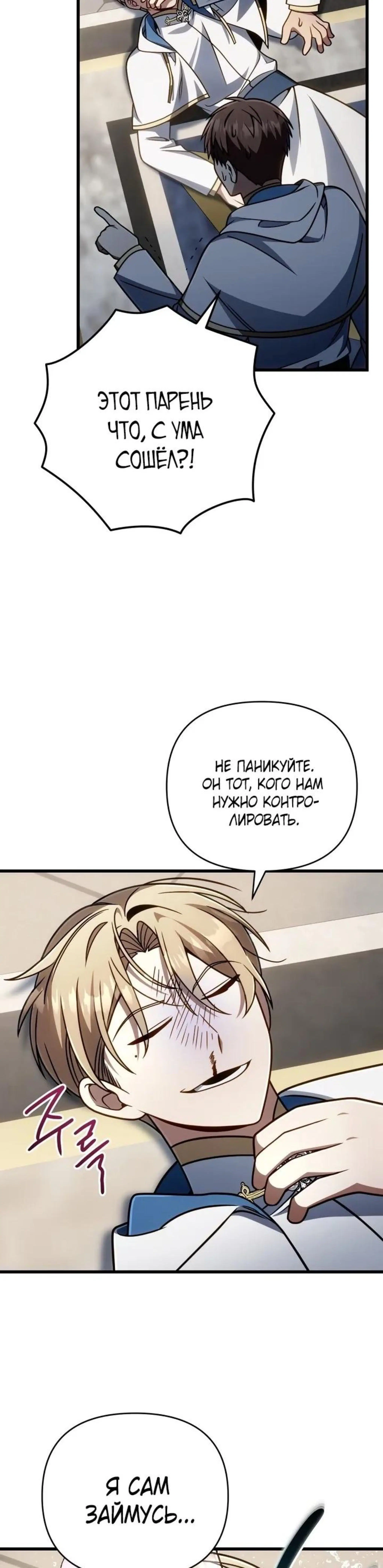 Page 8.002