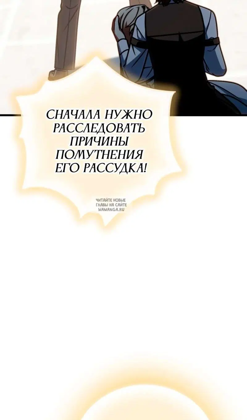 Page 82.000