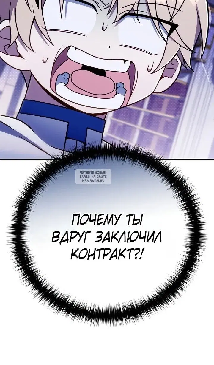 Page 90.000