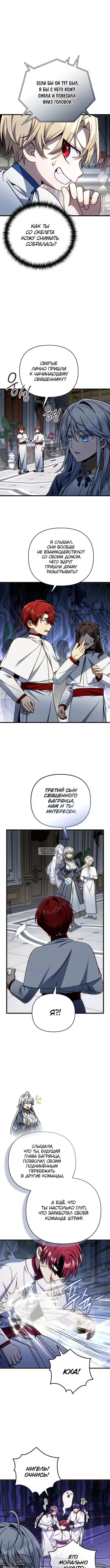 Page 9.000