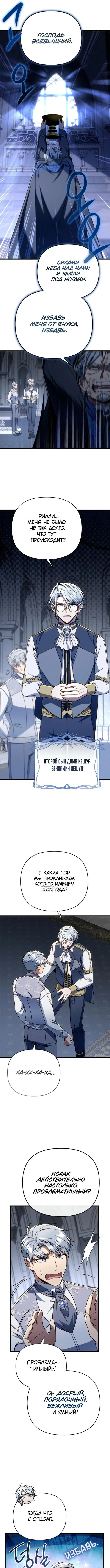 Page 9.000
