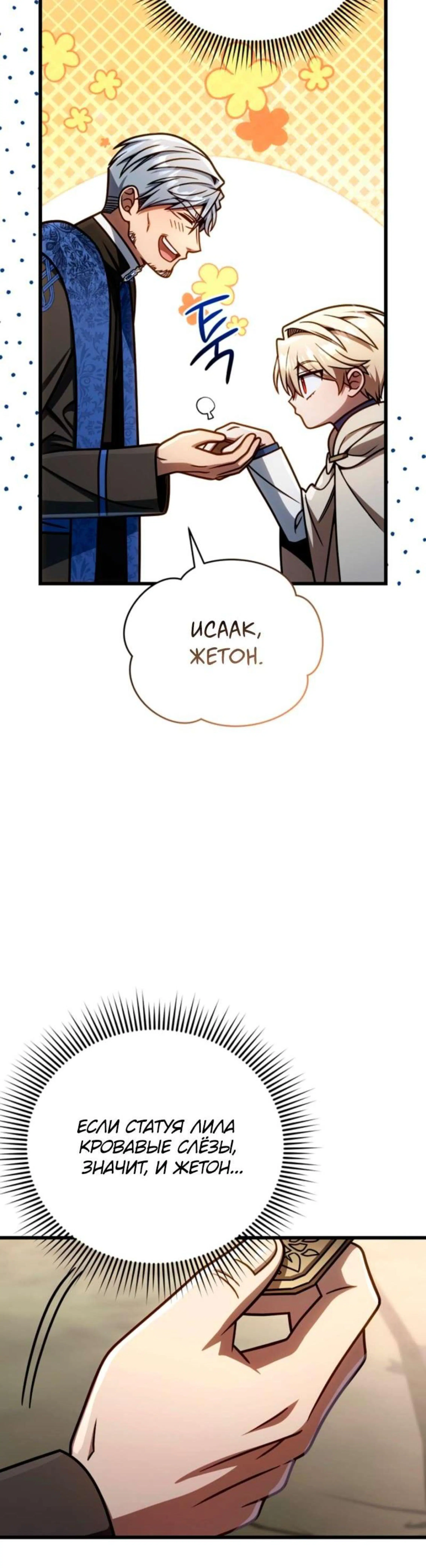 Page 9.002