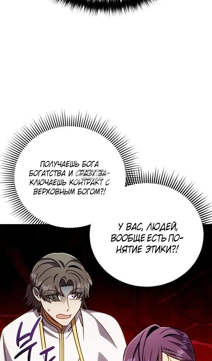 Page 93.000