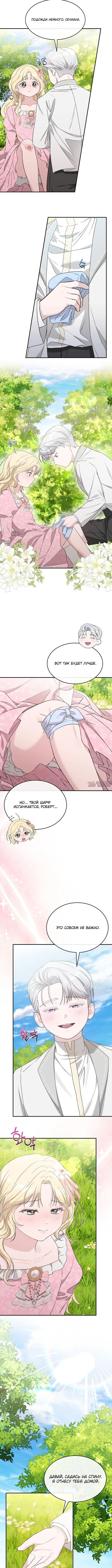 Page 2.000000000