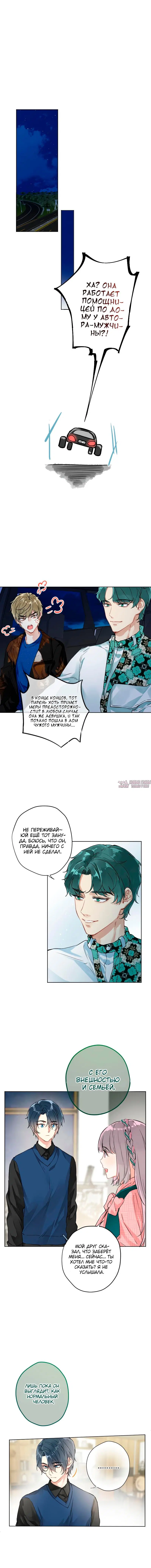 Page 4.000