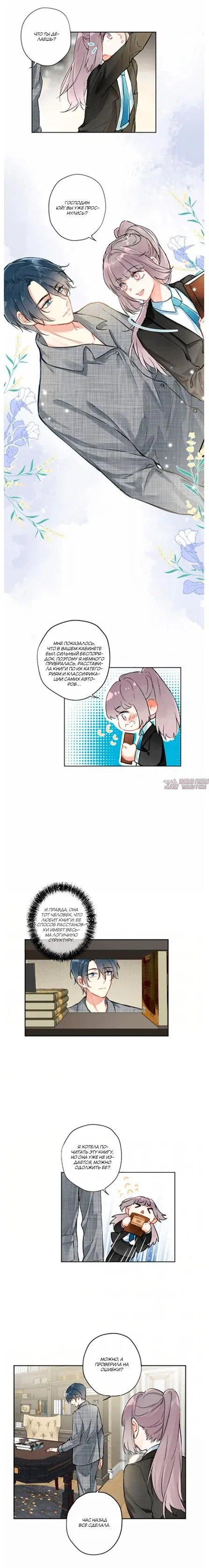 Page 4.000