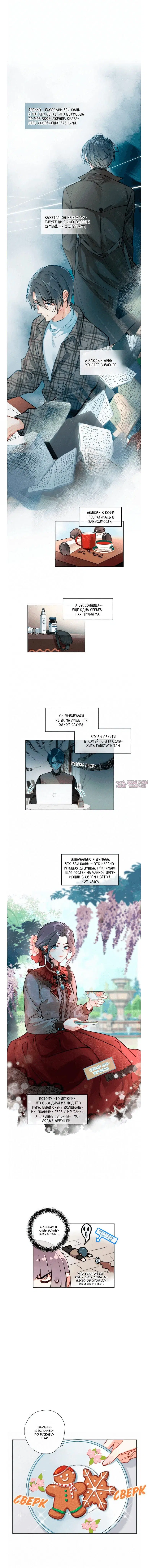 Page 5.000