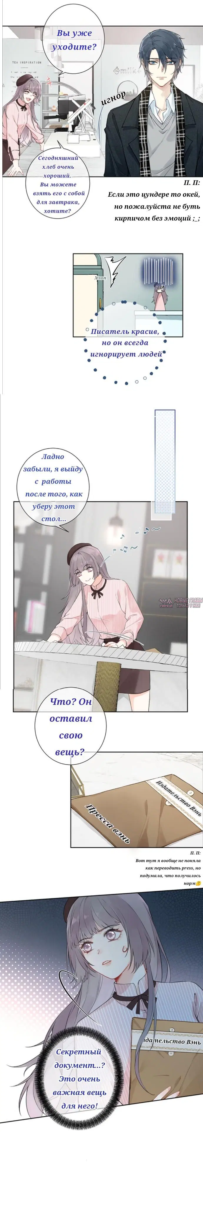 Page 6.000