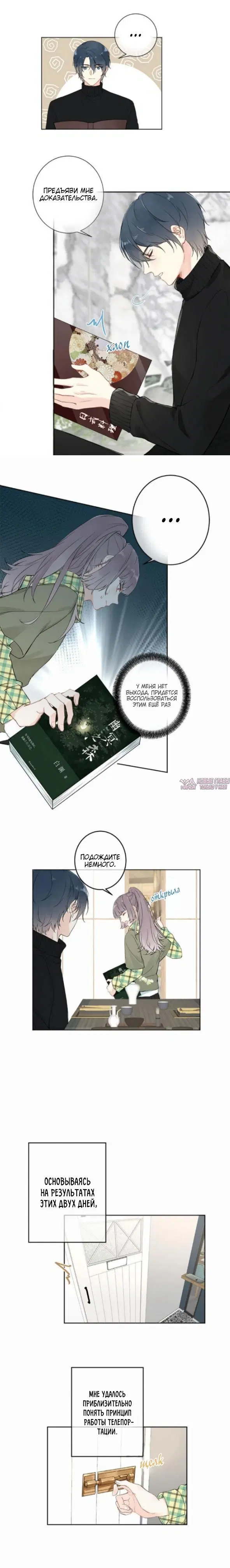 Page 6.000