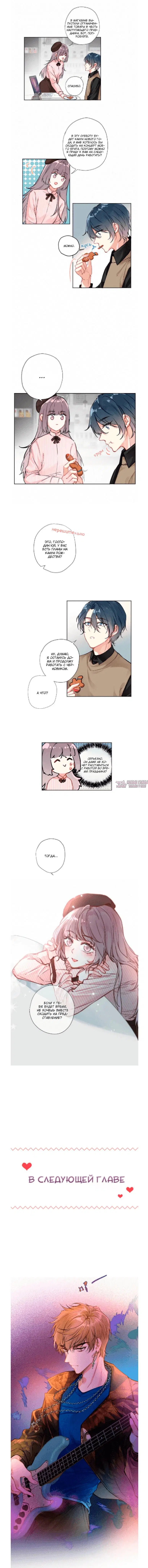 Page 6.000