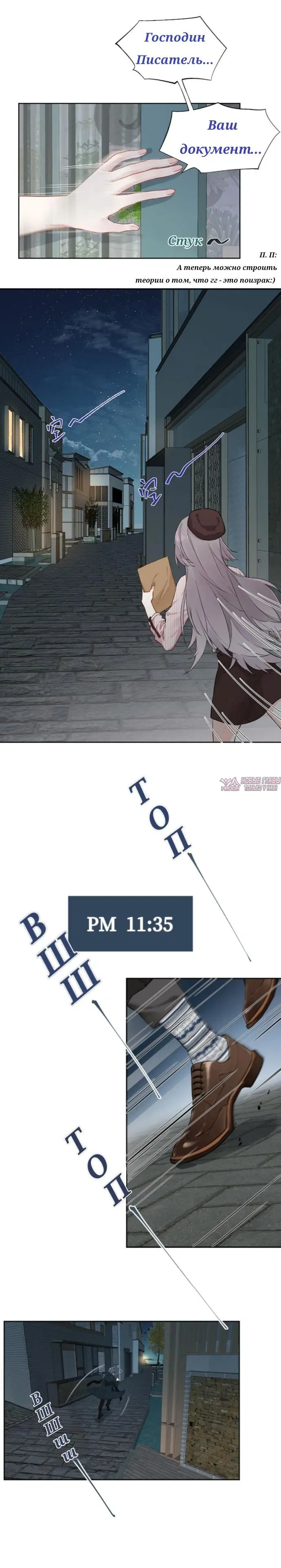 Page 7.000