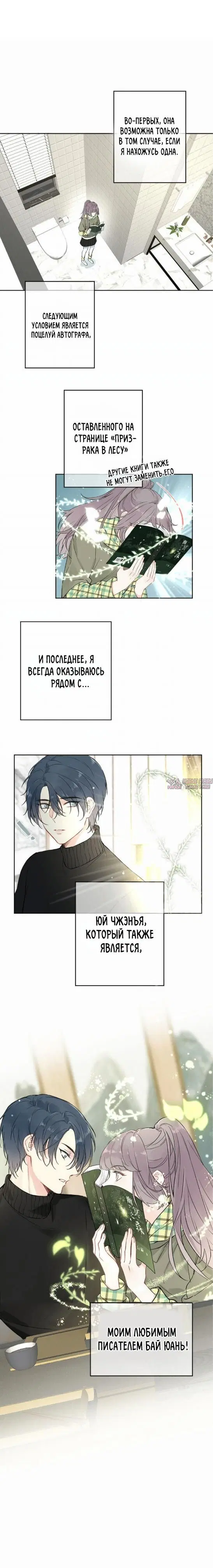 Page 7.000