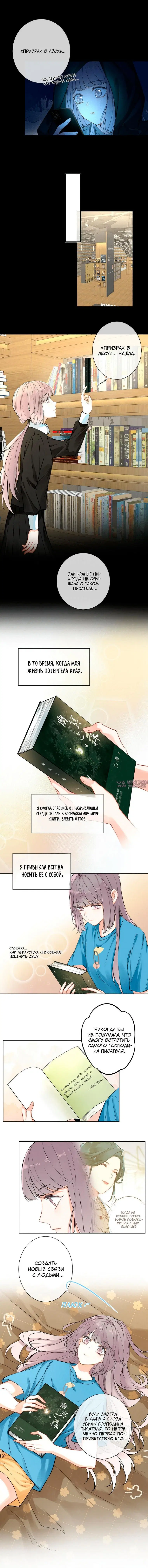 Page 7.000