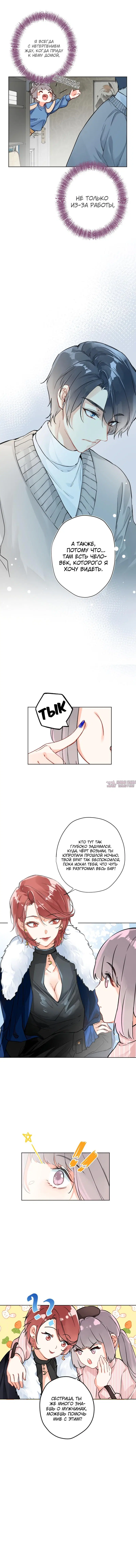 Page 7.000