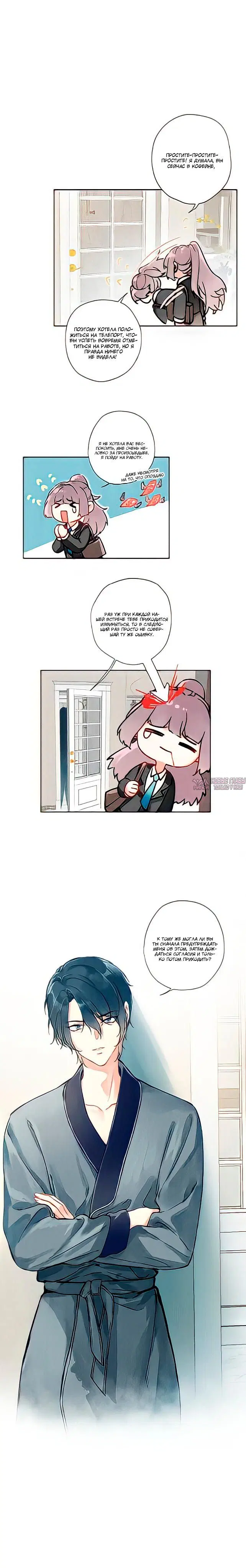 Page 8.000