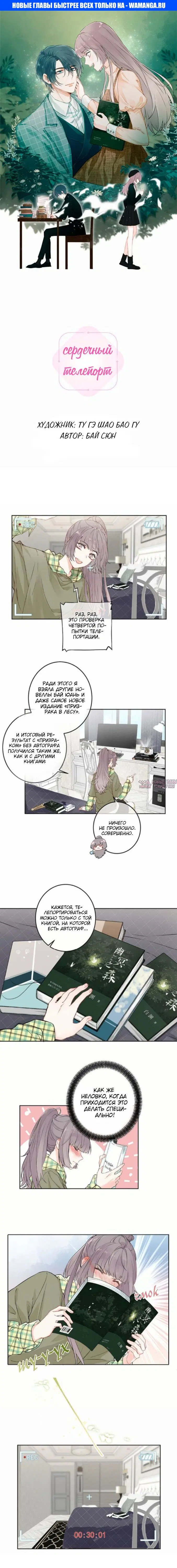 Page 1.000