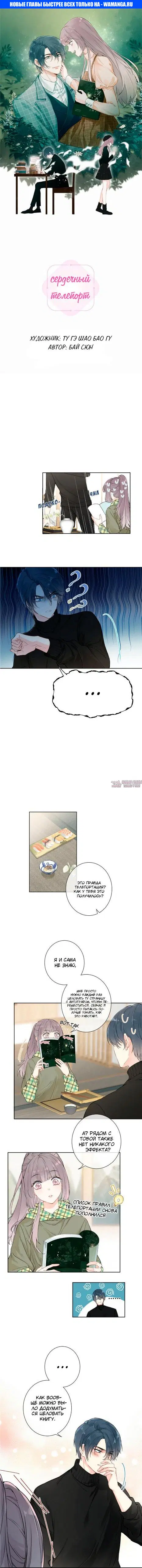 Page 1.000