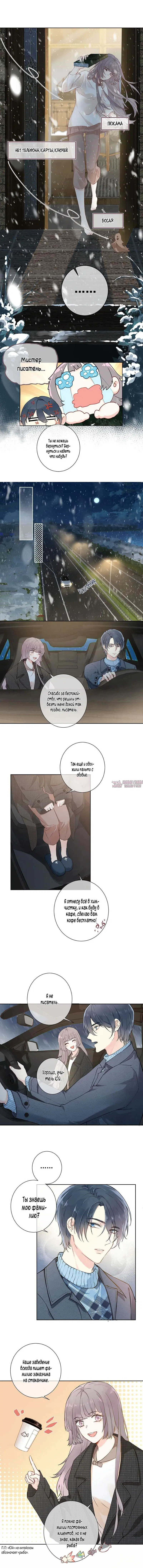 Page 2.000