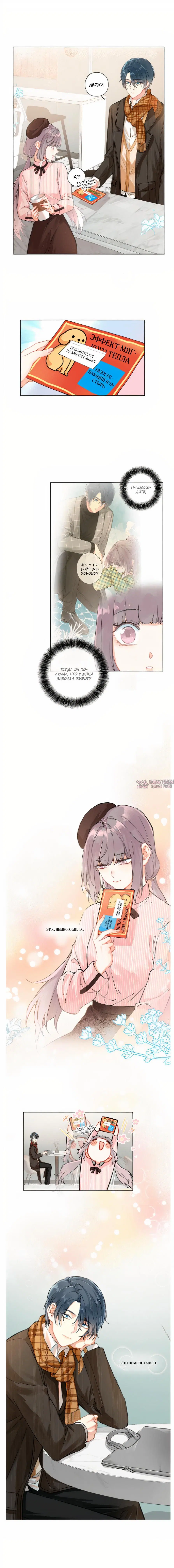 Page 2.000