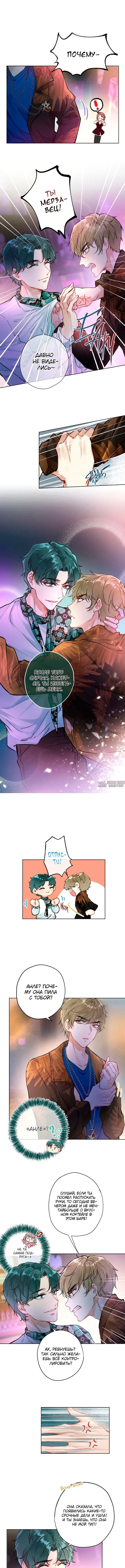 Page 2.000