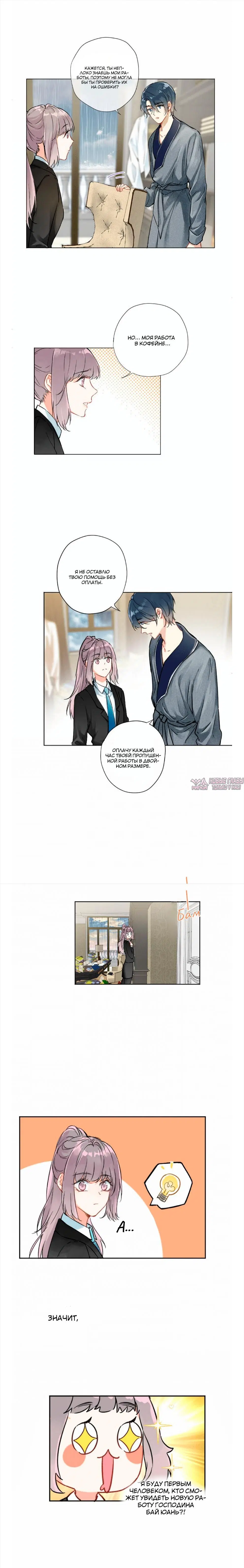 Page 2.000