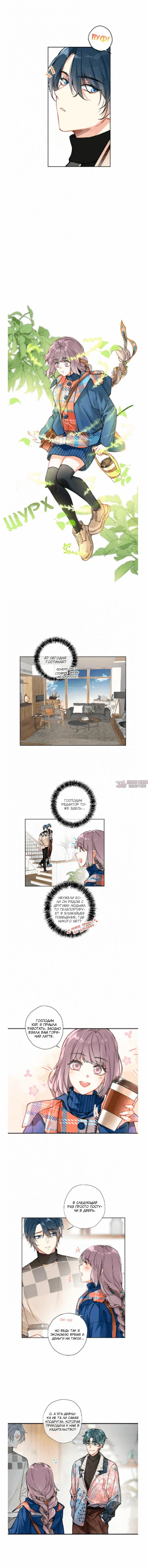 Page 2.000