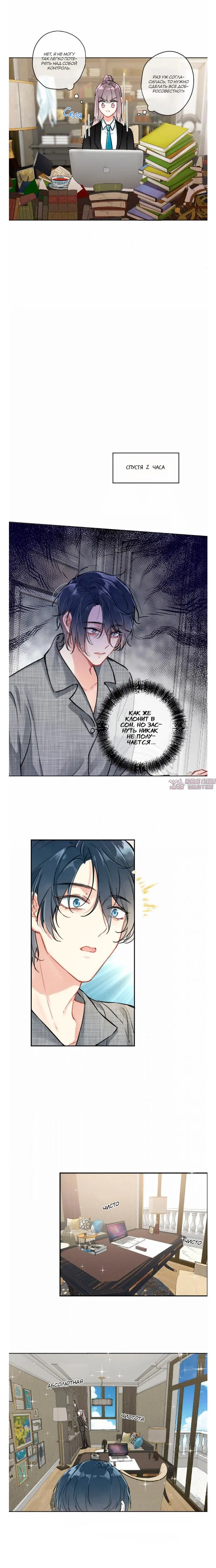 Page 3.000