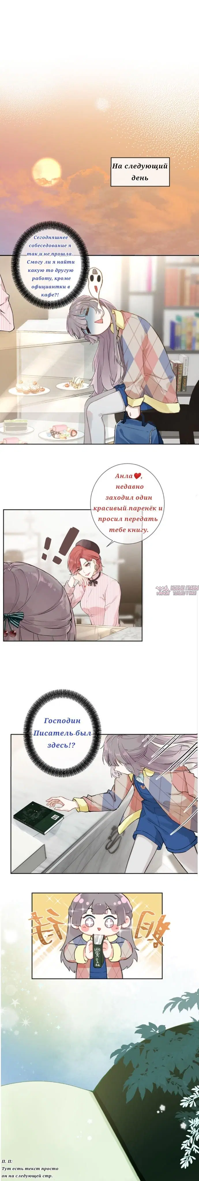 Page 12.000