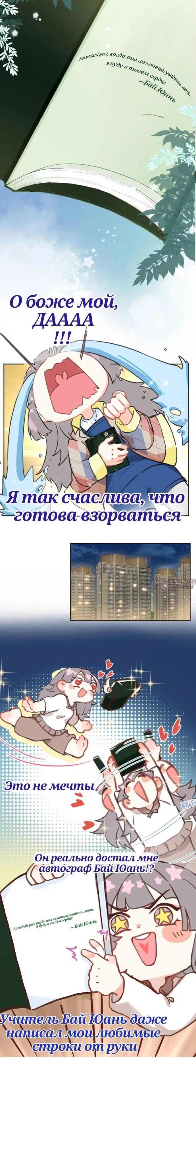 Page 13.000