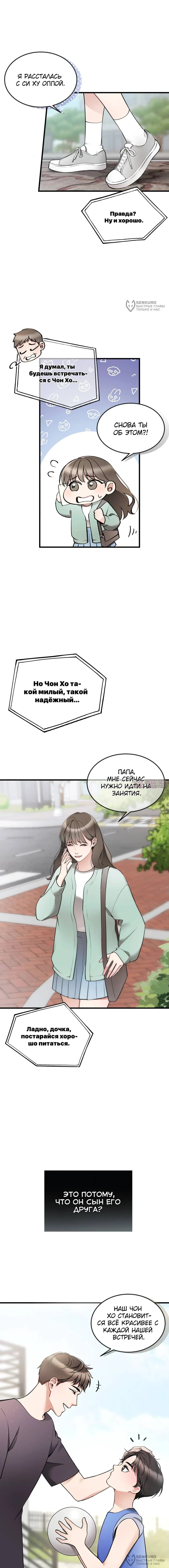 Page 4.000