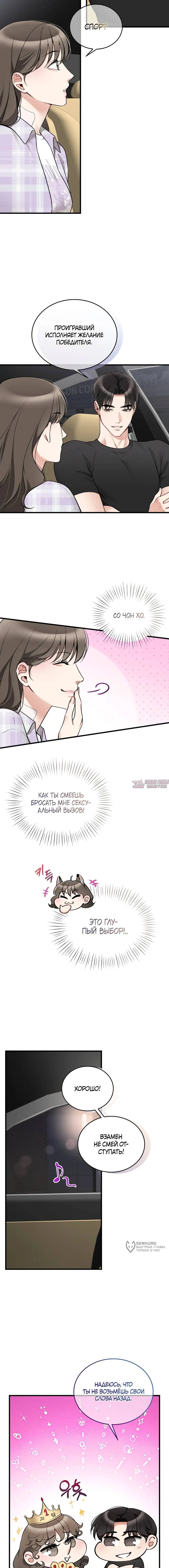 Page 5.000