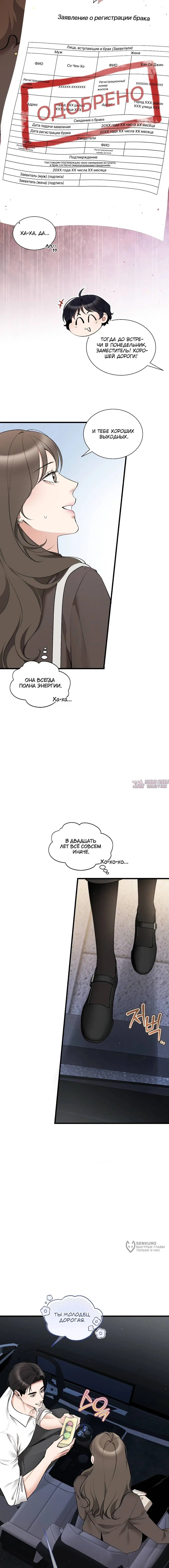Page 5.000