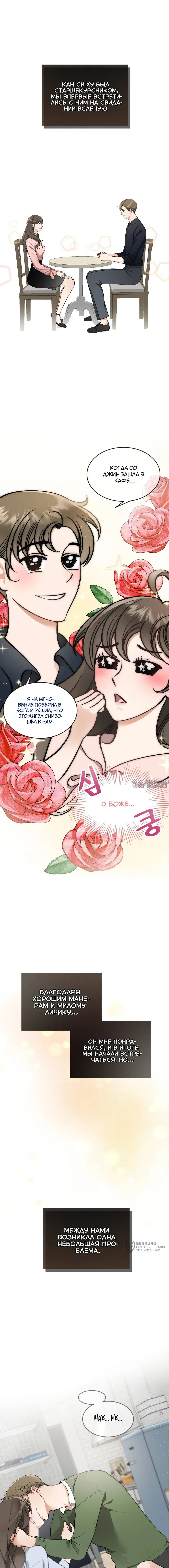 Page 5.000
