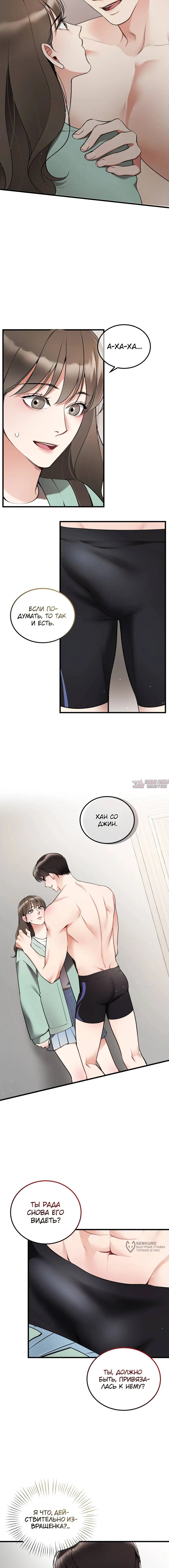 Page 5.000