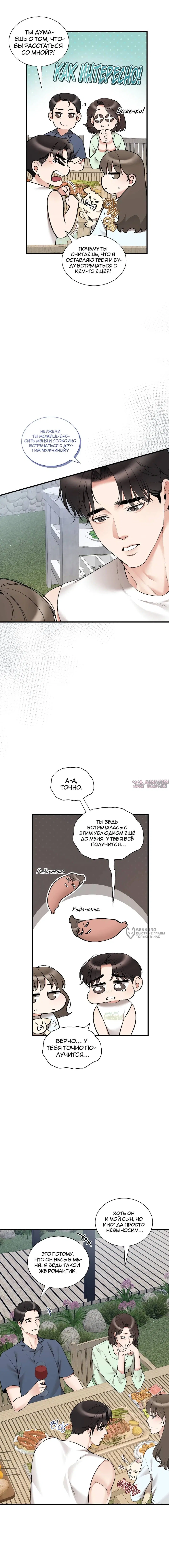 Page 6.000