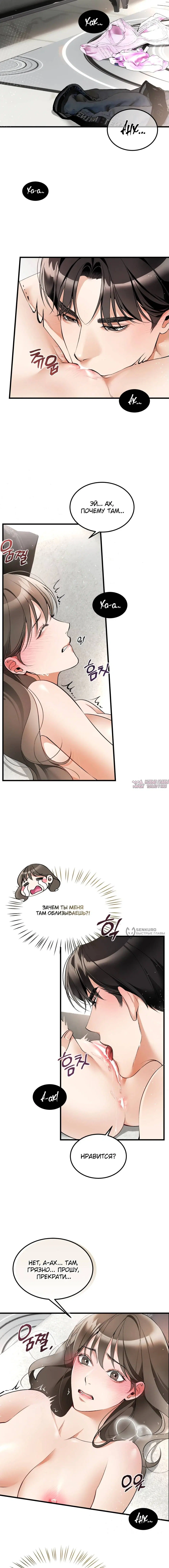 Page 6.000
