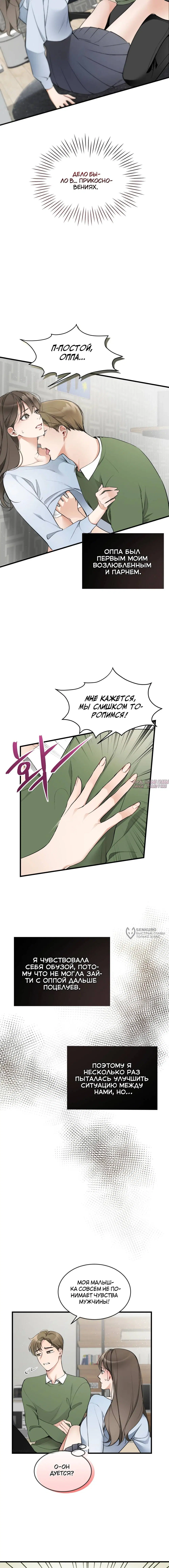 Page 6.000