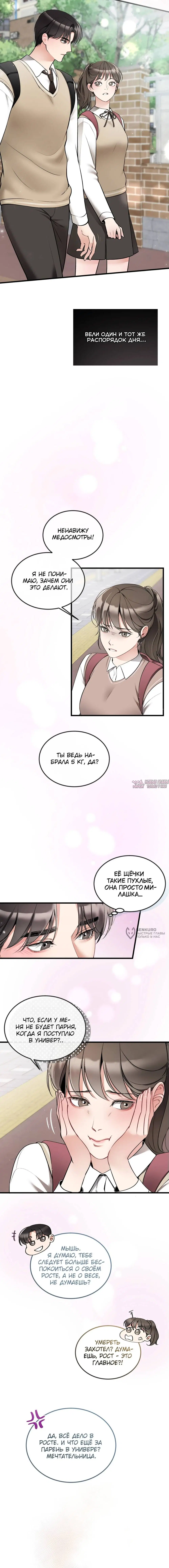 Page 6.000
