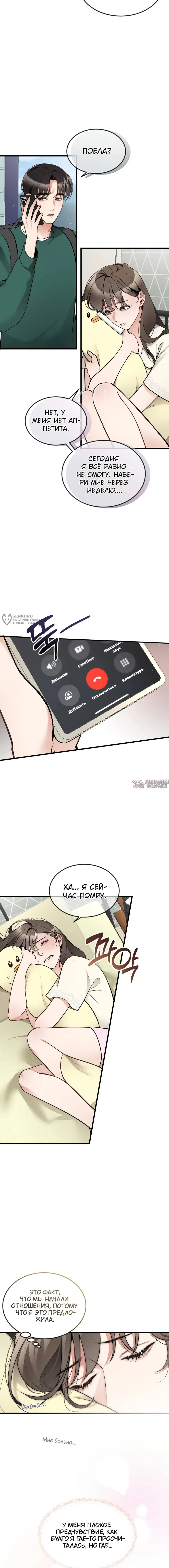 Page 7.000