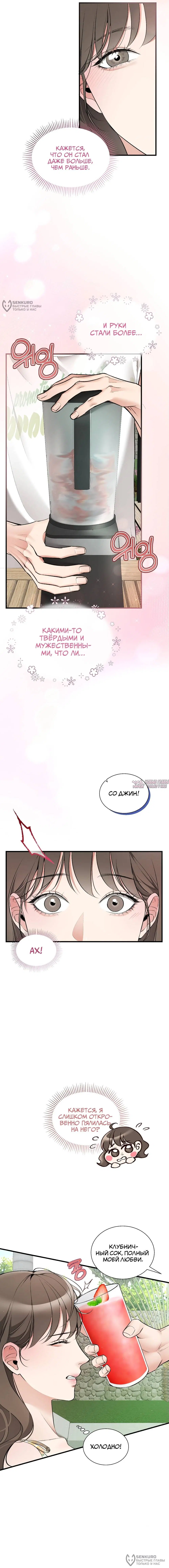 Page 8.000