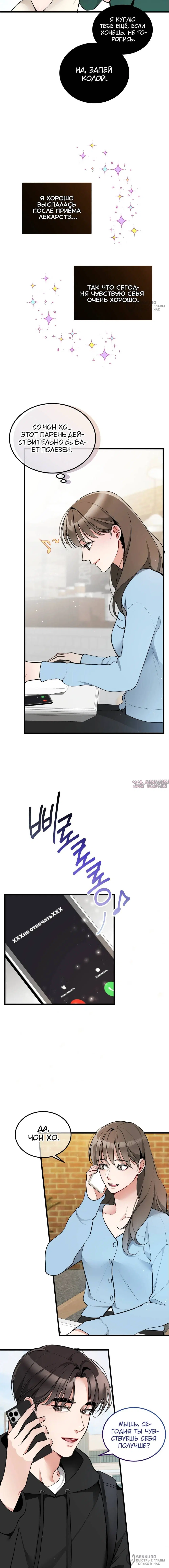 Page 8.000
