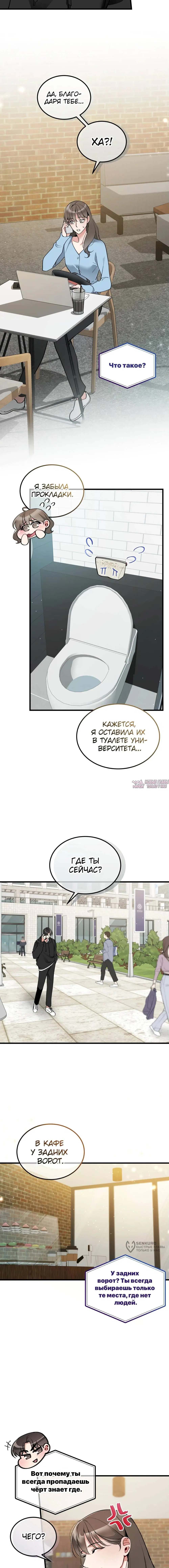 Page 9.000