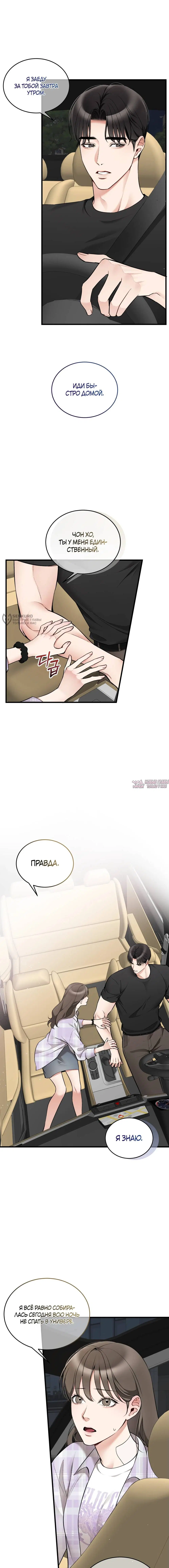 Page 3.000